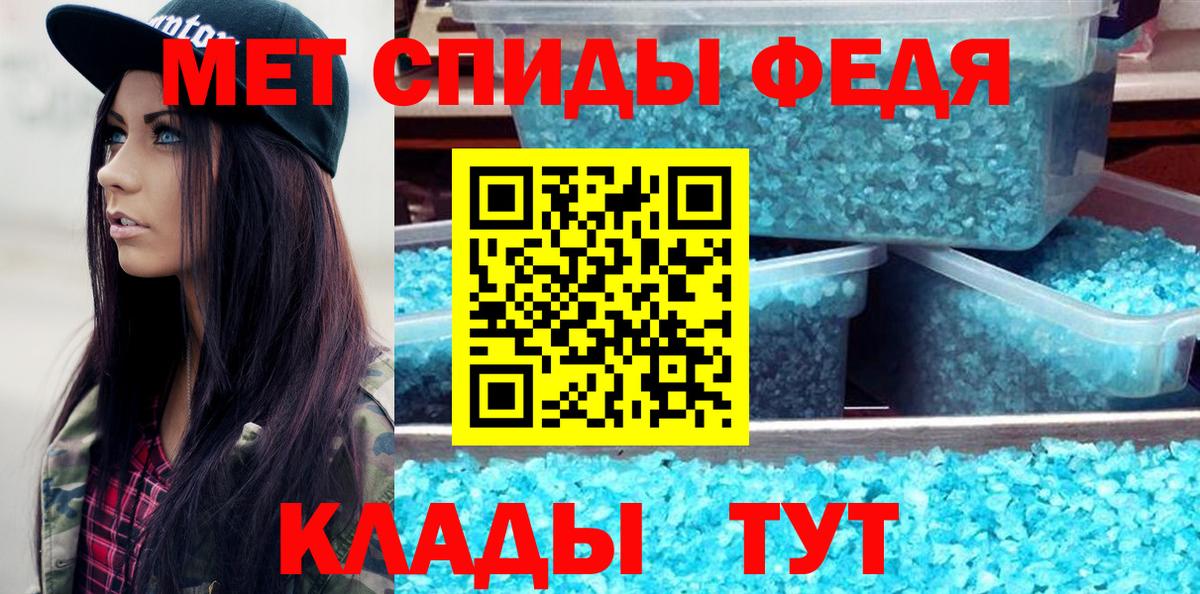 Кириши  Метамфетамин  Первитин мет  Вход с VPN  Первитин мет 