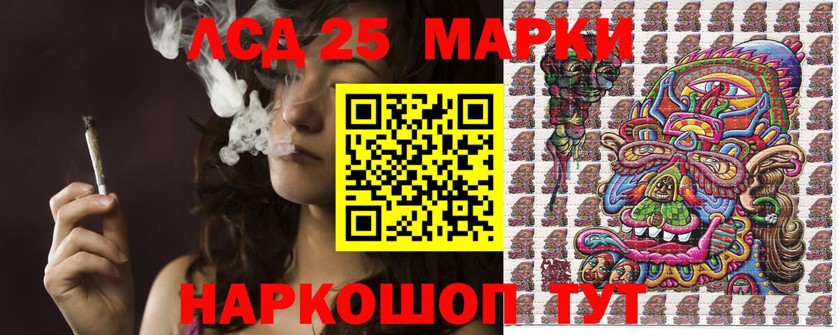 Кириши  Марки 25I-NBOMe 1500мкг  Вход с VPN  где купить наркоту  Марки 25I-NBOMe 1500мкг  Марки N-bome 