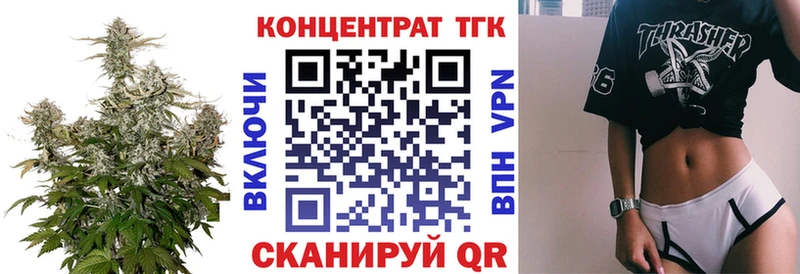 магазин  наркотиков  Кириши  МЕГА   Дистиллят ТГК Wax 