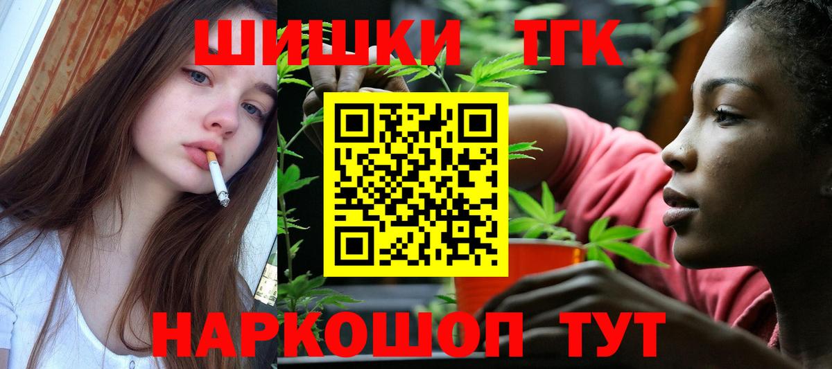 Кириши  Шишки марихуана марихуана  Вход с VPN  Каннабис Ganja  Каннабис Ganja 
